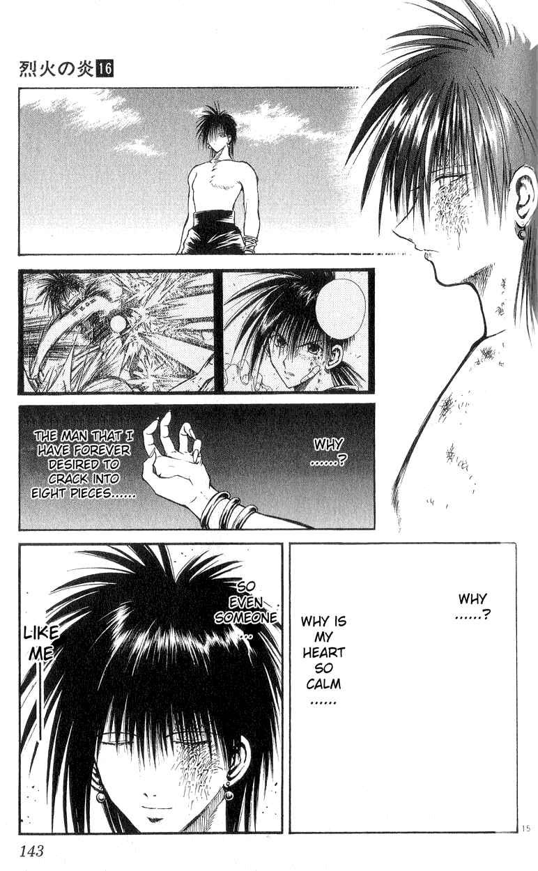 Flame of Recca Chapter 155 - Page 15