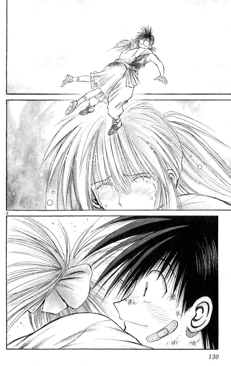 Flame of Recca Chapter 155 - Page 2