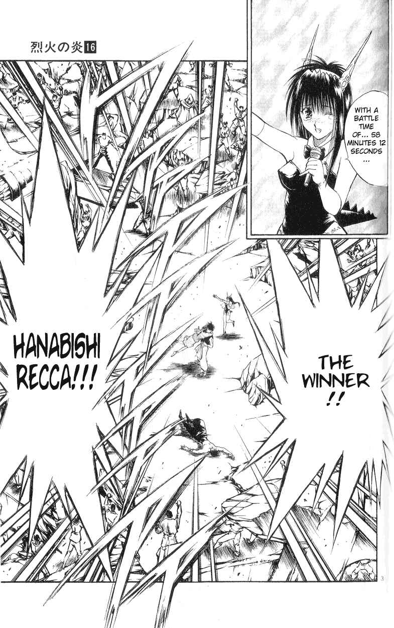 Flame of Recca Chapter 155 - Page 3