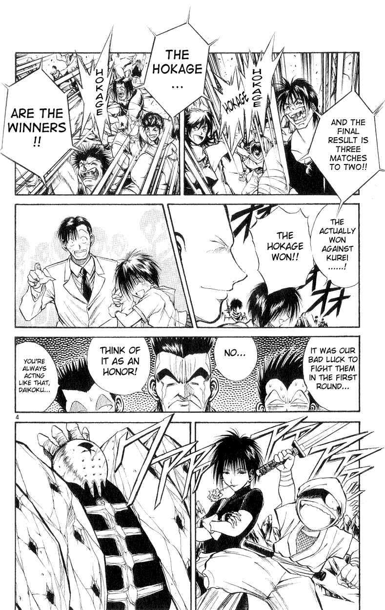Flame of Recca Chapter 155 - Page 4