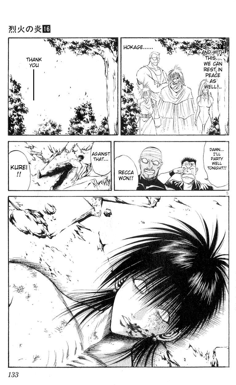 Flame of Recca Chapter 155 - Page 5