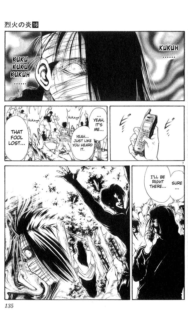 Flame of Recca Chapter 155 - Page 7
