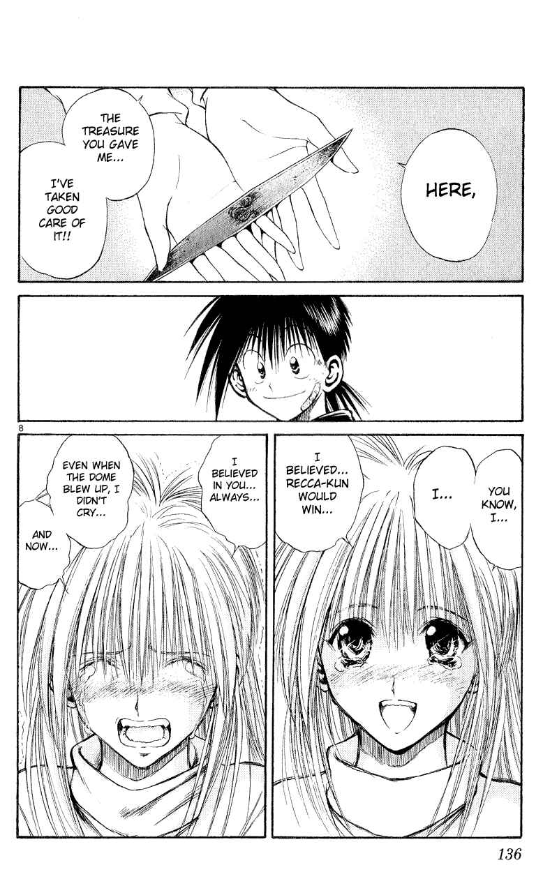 Flame of Recca Chapter 155 - Page 8
