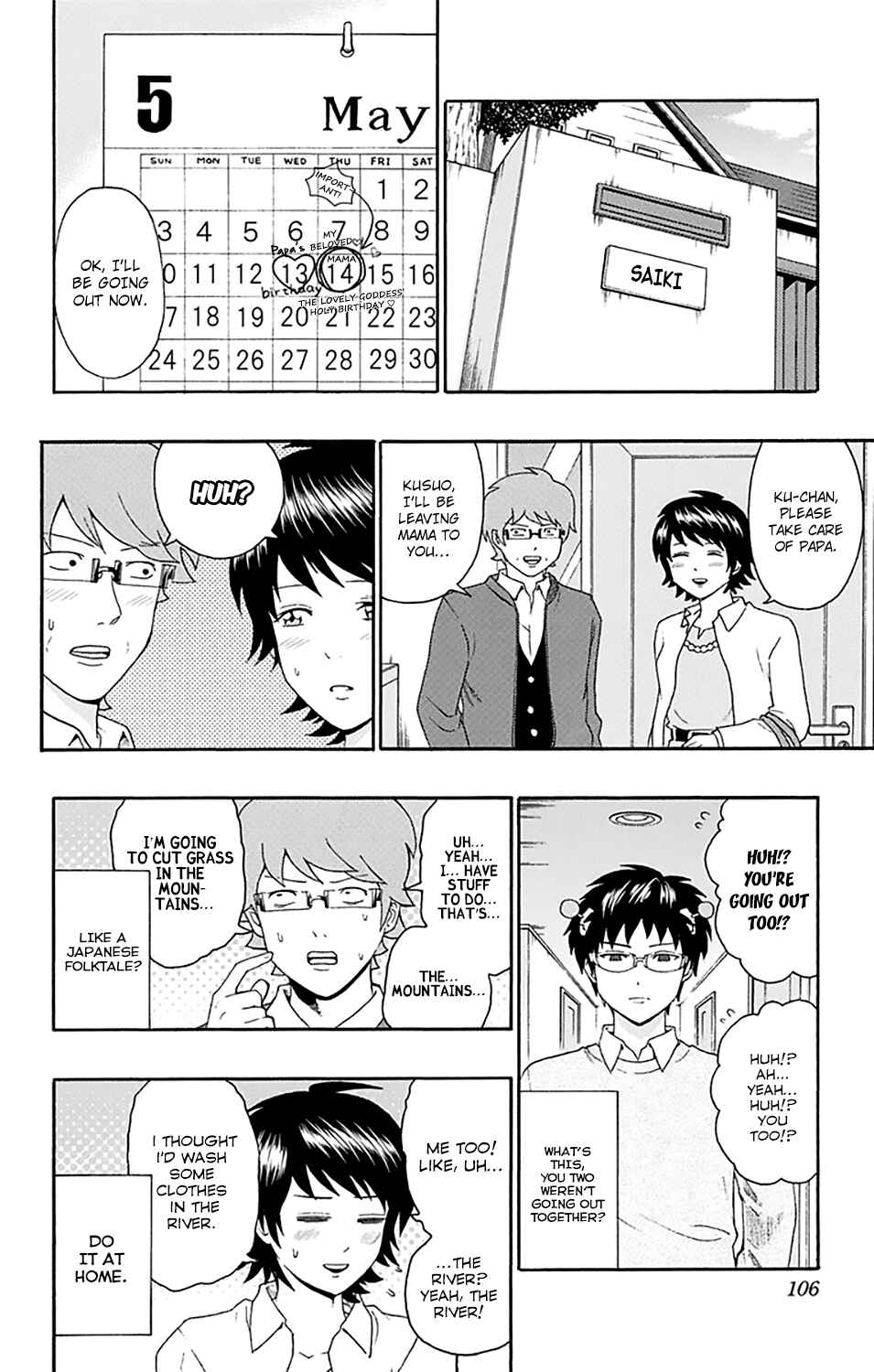 The Disastrous Life of Saiki K. Chapter 146 - Page 5