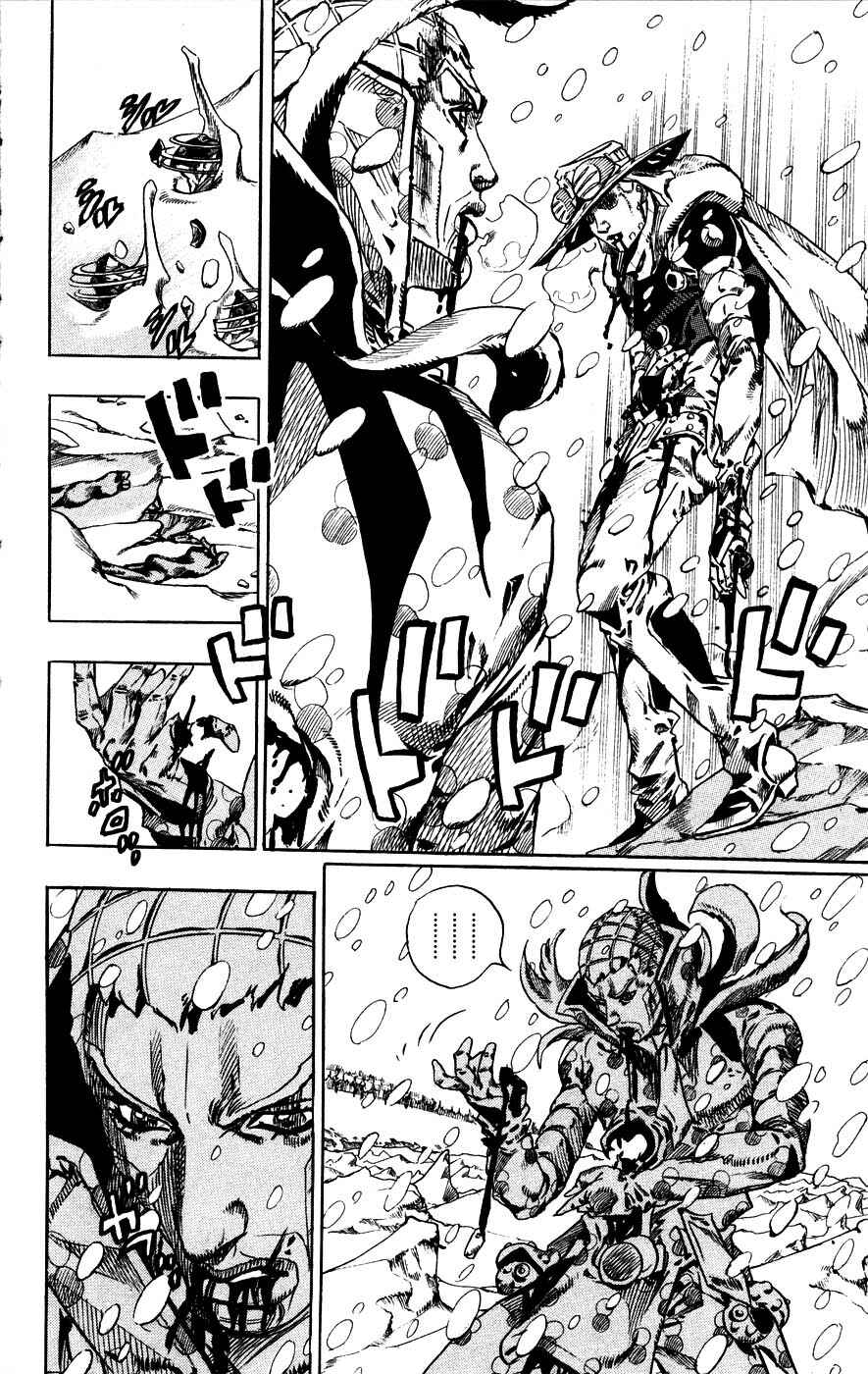 JoJo no Kimyou na Bouken: Part 7 - Steel Ball Run Chapter 54 - Page 33