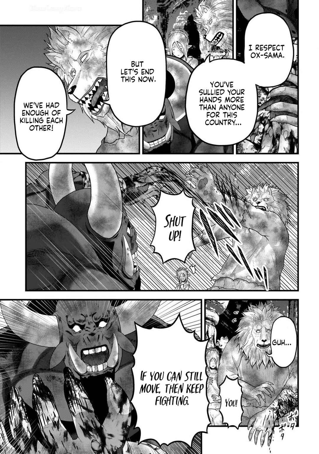 Murabito desu ga Nani ka? Chapter 76 - Page 15
