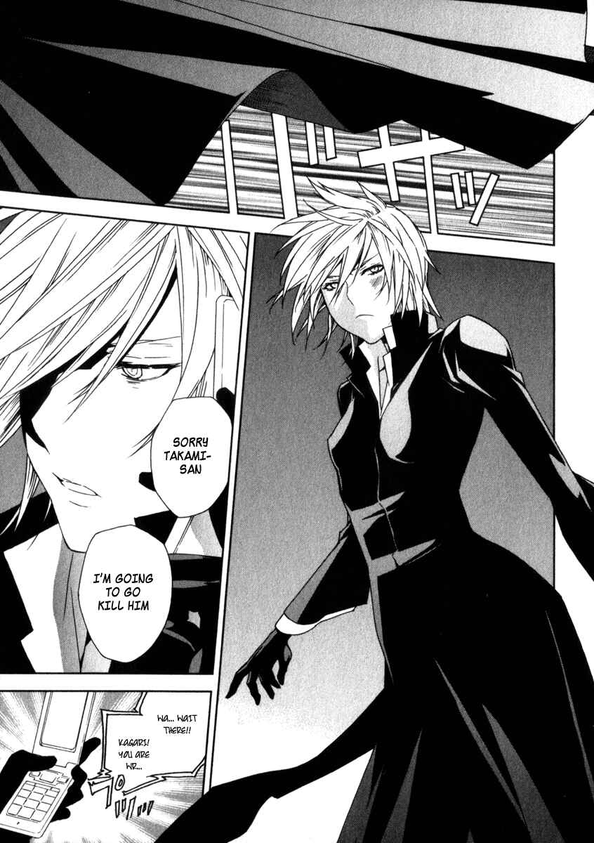 Sekirei Chapter 59 - Page 19