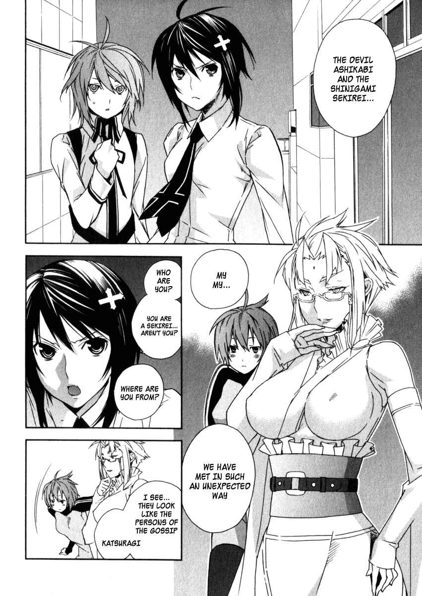 Sekirei Chapter 59 - Page 2