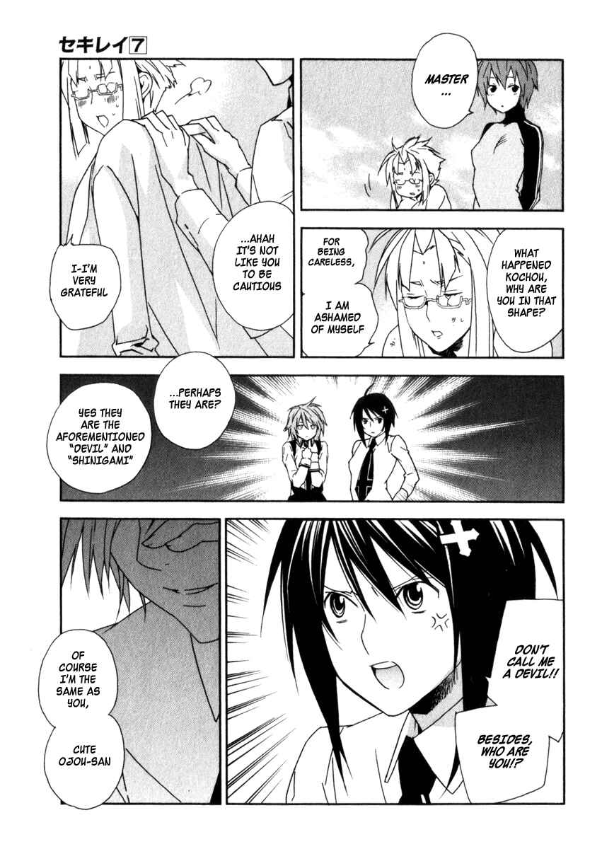 Sekirei Chapter 59 - Page 9