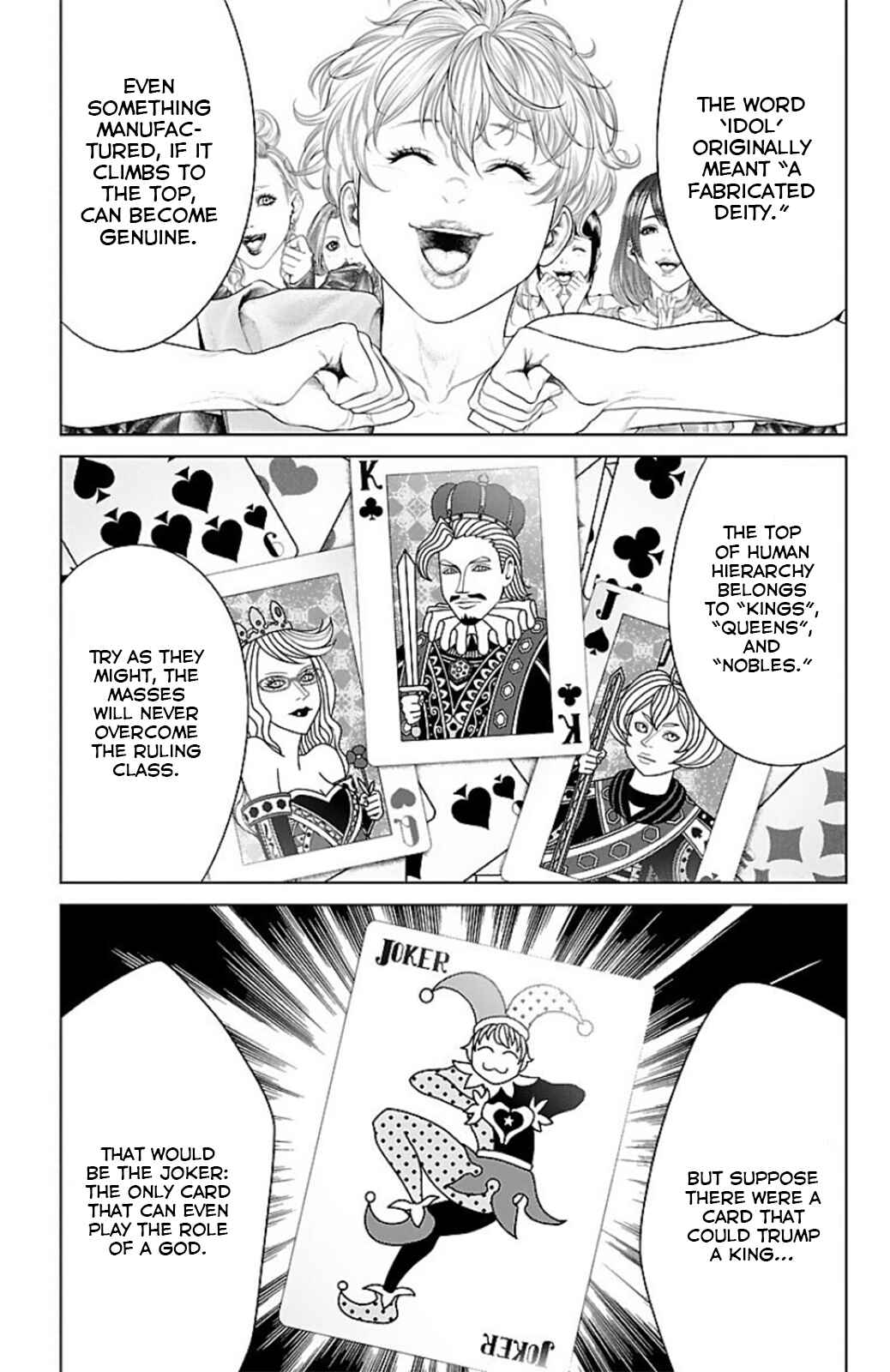 Ari no Ou Chapter 14 - Page 10