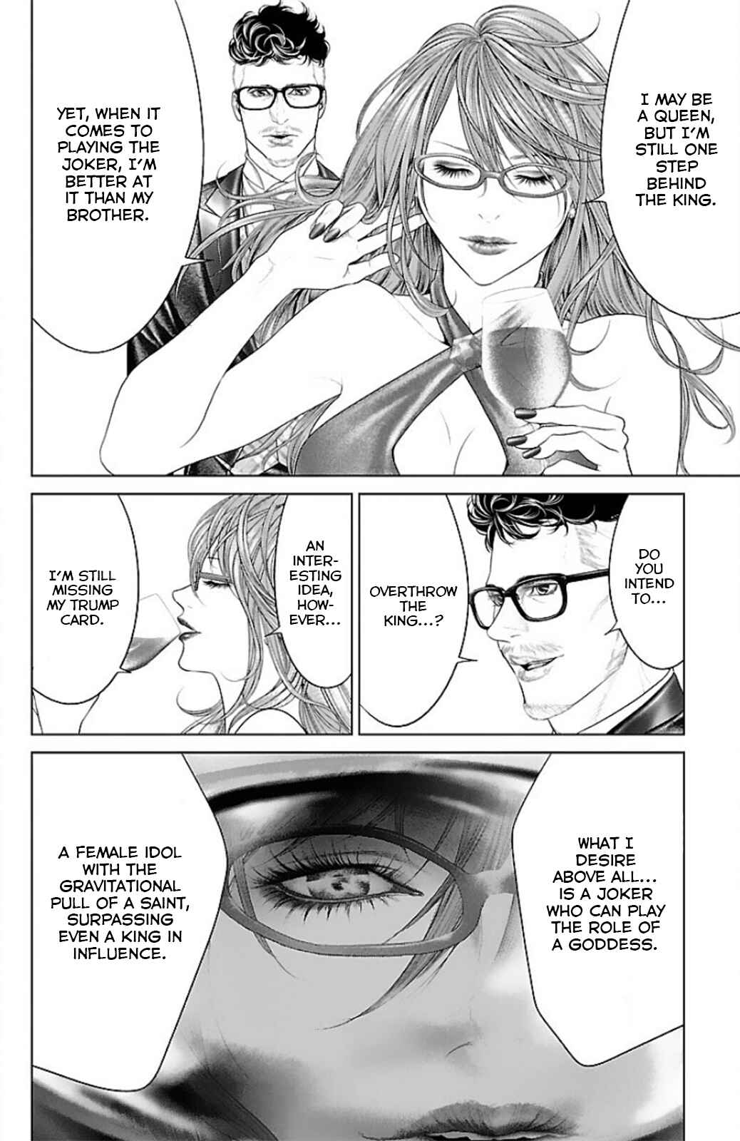 Ari no Ou Chapter 14 - Page 11