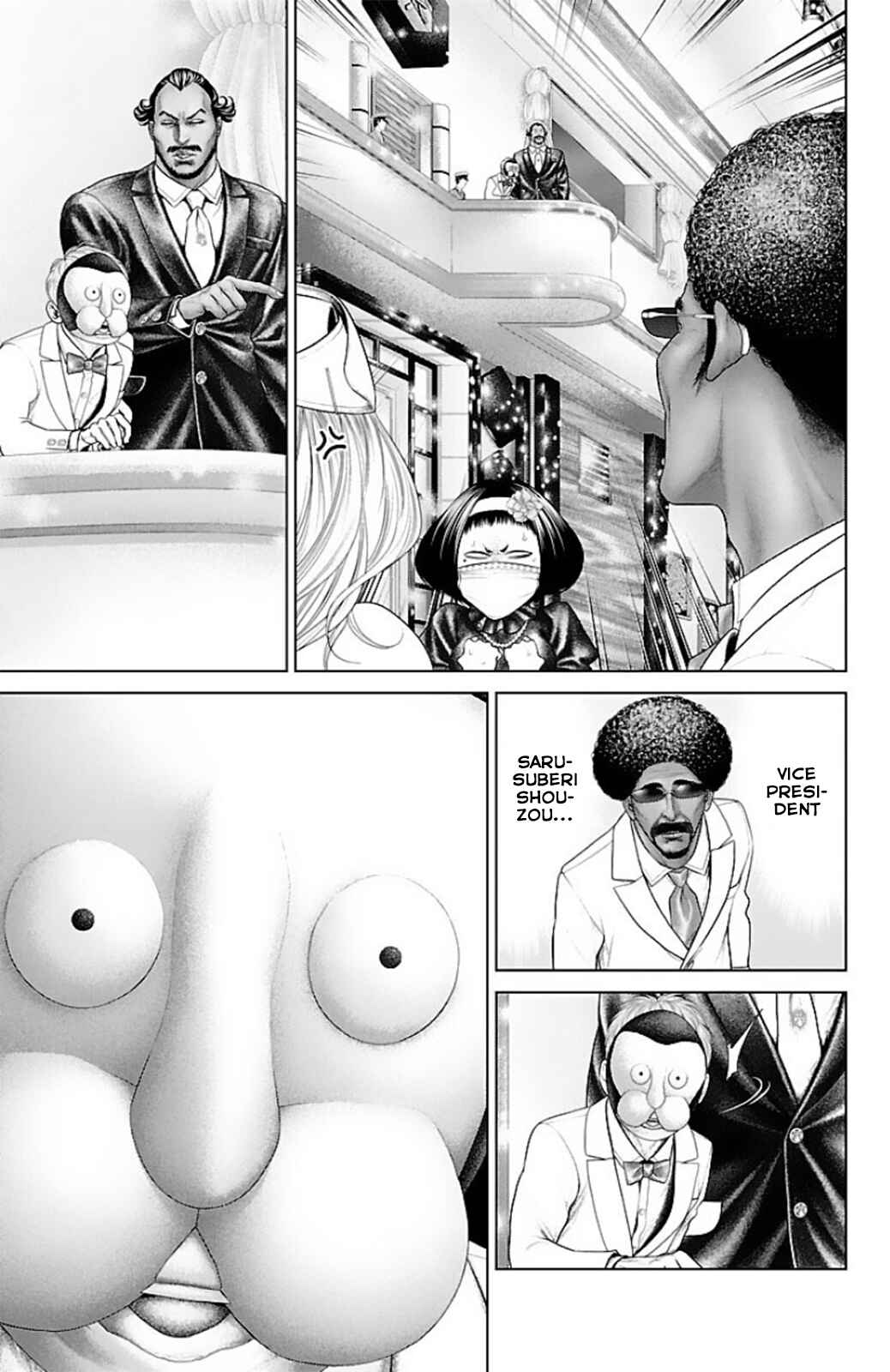 Ari no Ou Chapter 14 - Page 24