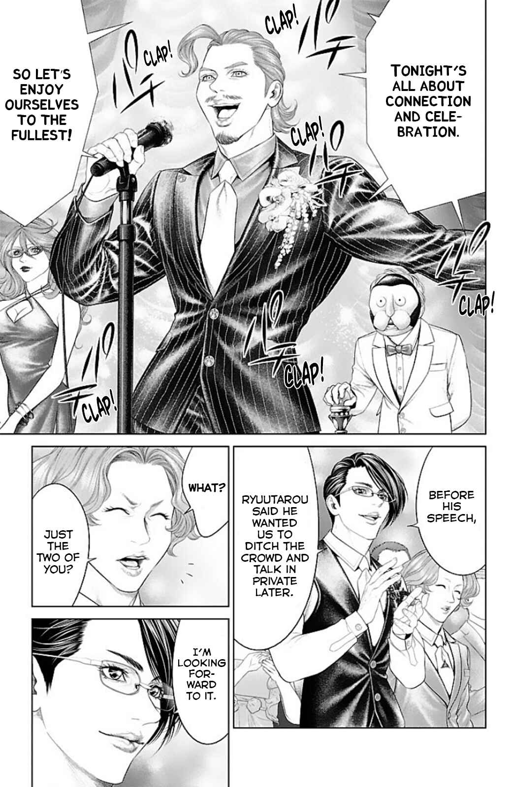 Ari no Ou Chapter 14 - Page 44