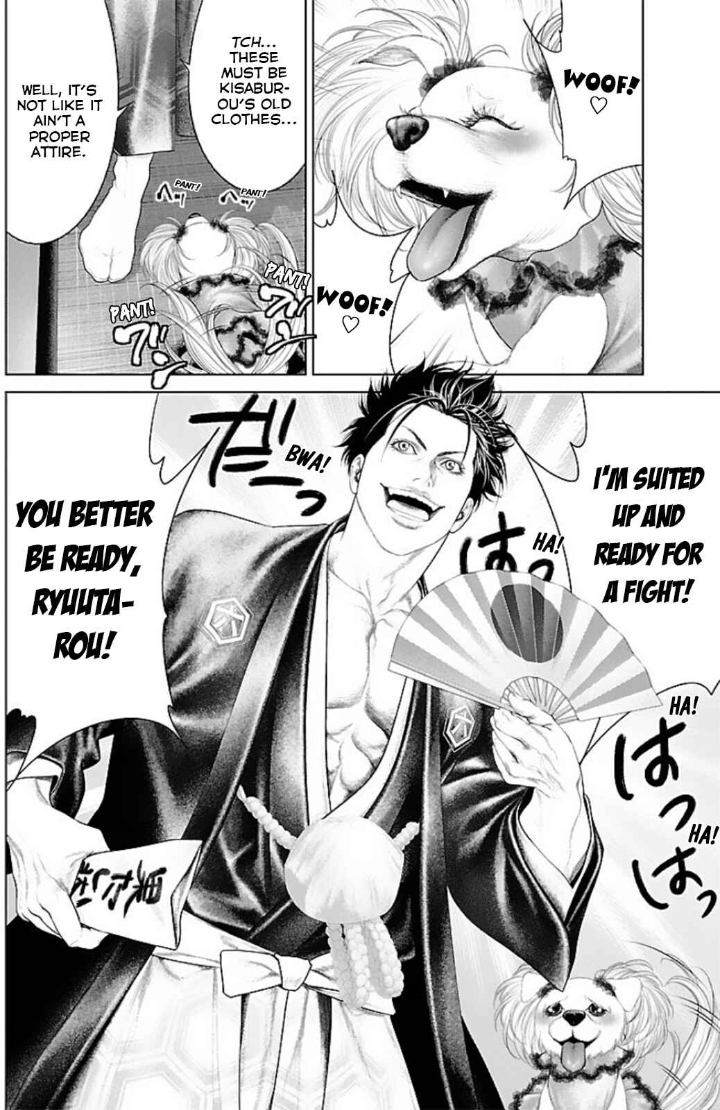 Ari no Ou Chapter 14 - Page 45