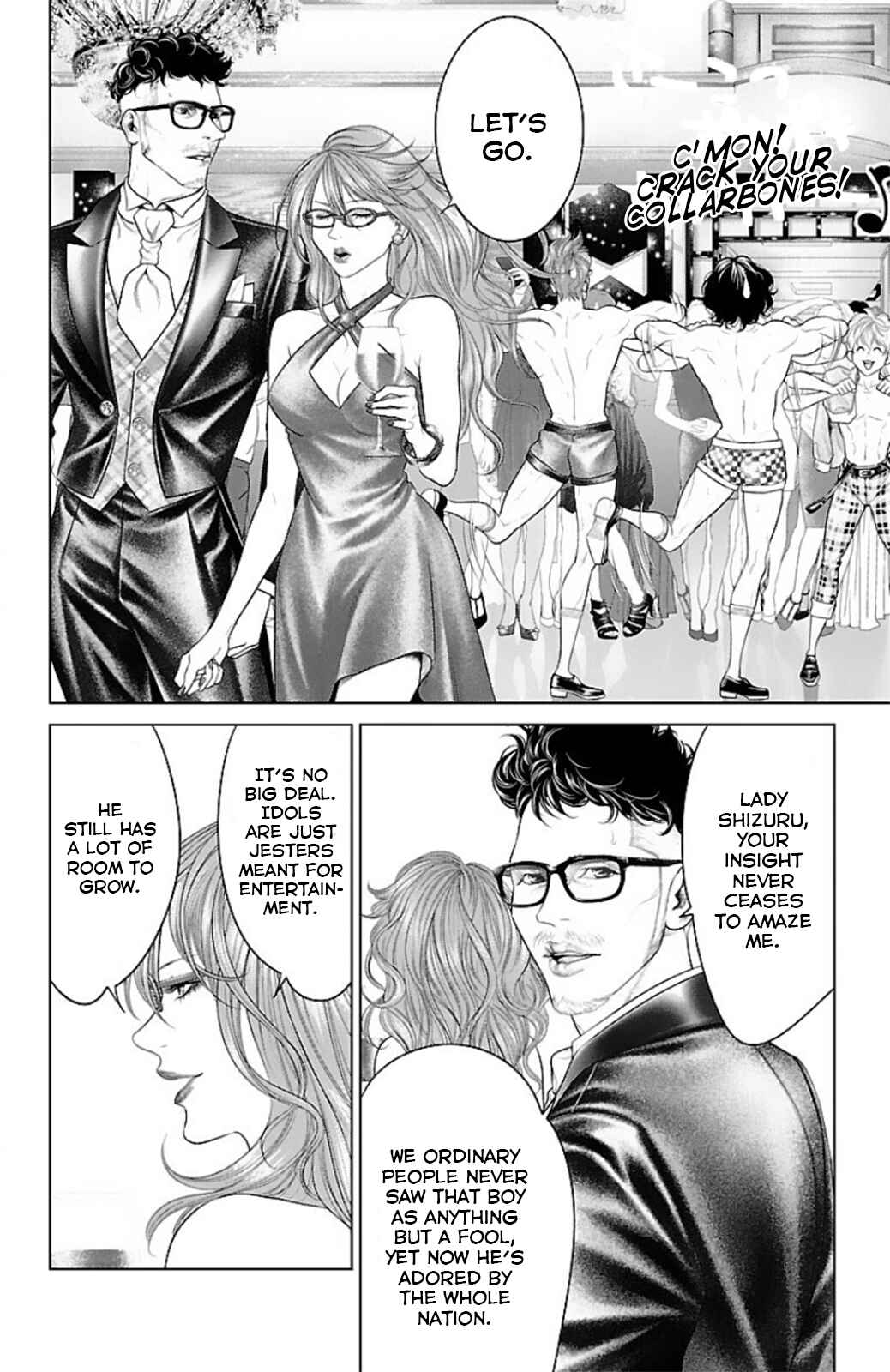 Ari no Ou Chapter 14 - Page 9