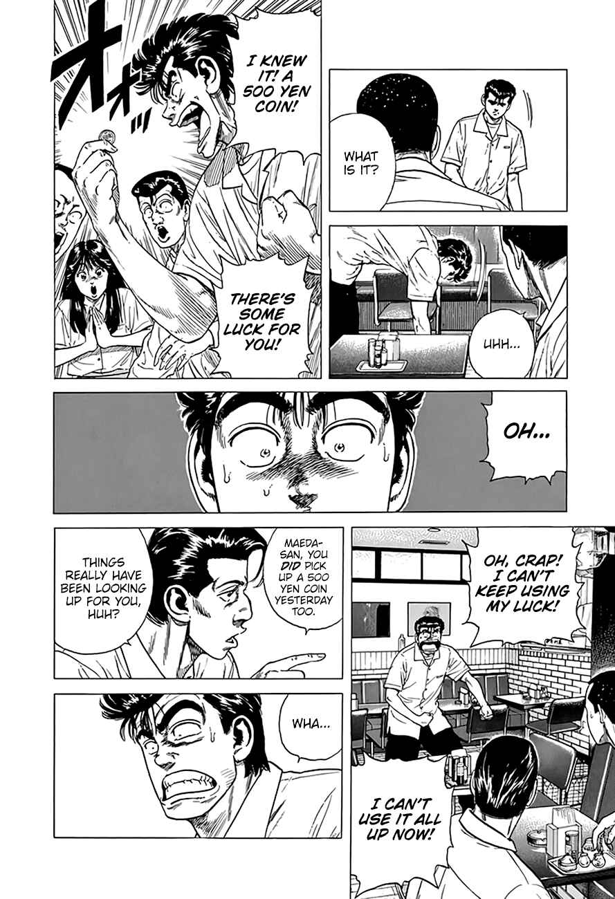 Rokudenashi Blues Chapter 316 - Page 11