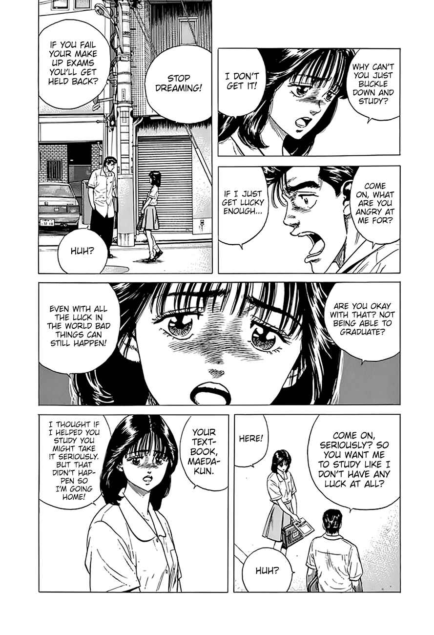 Rokudenashi Blues Chapter 316 - Page 15