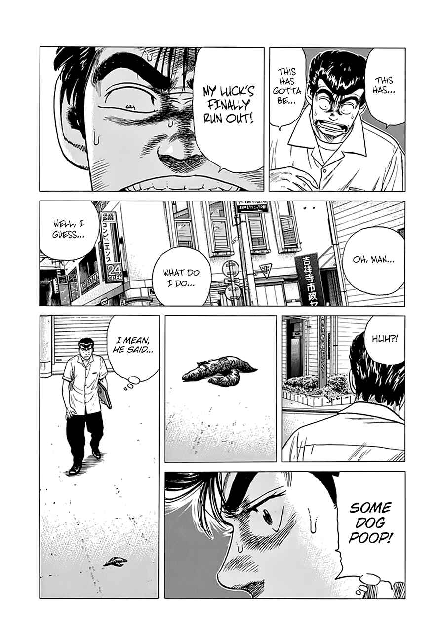 Rokudenashi Blues Chapter 316 - Page 17