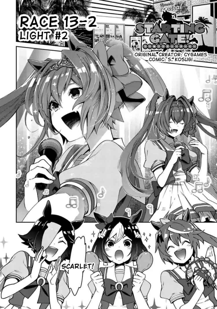 Starting Gate! Uma Musume Pretty Derby Chapter 13.5 - Page 1