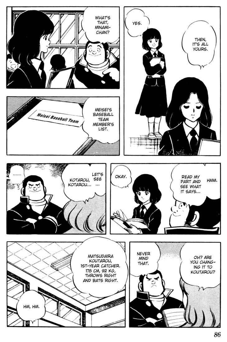 Touch Chapter 34 - Page 10