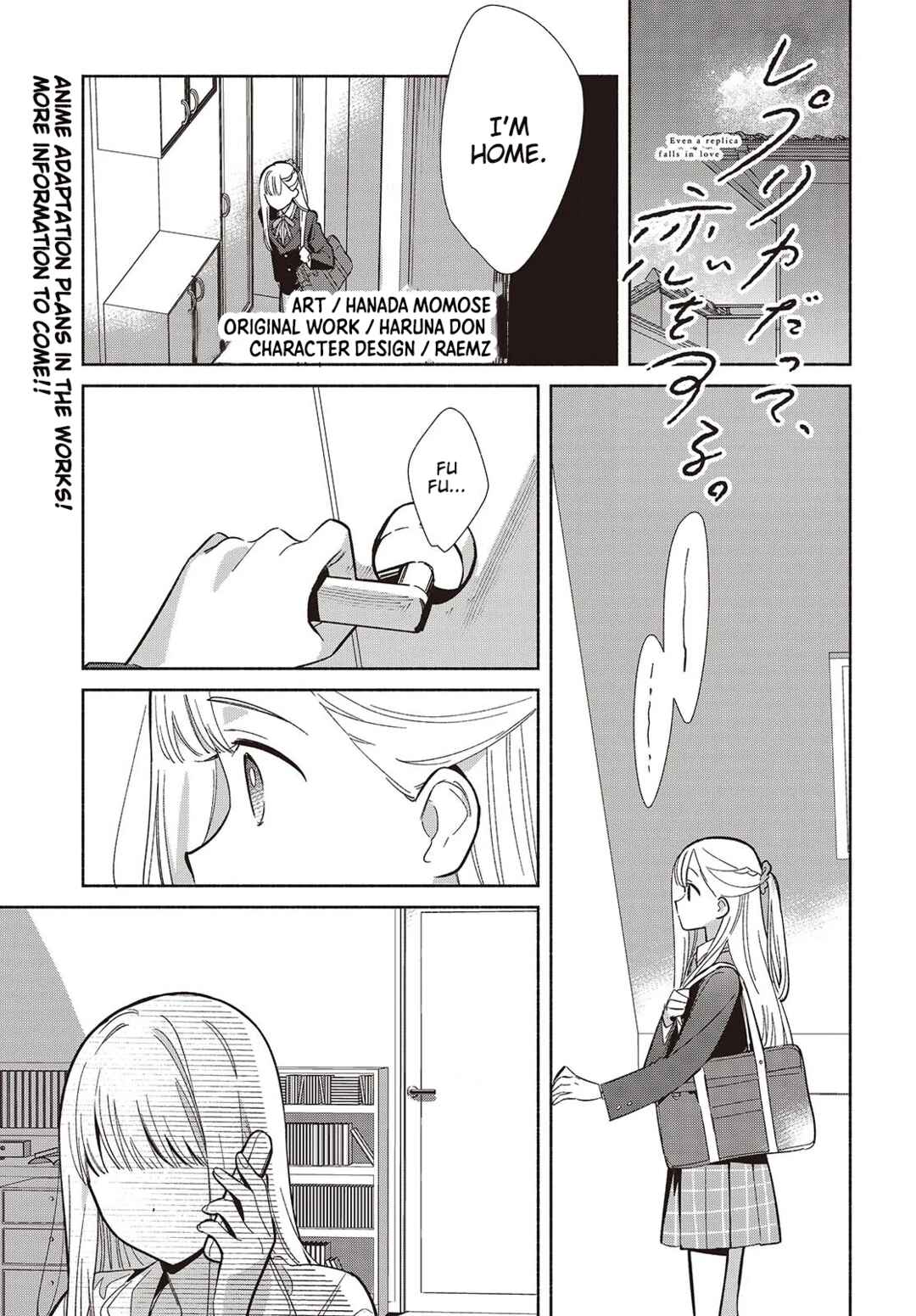 Replica datte, Koi wo Suru. Chapter 20 - Page 1