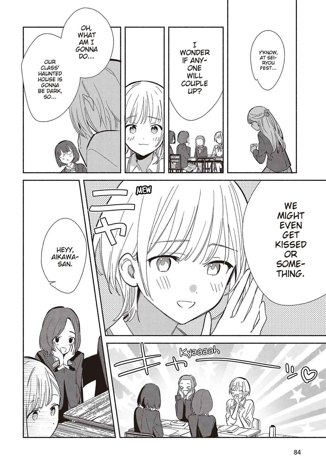 Replica datte, Koi wo Suru. Chapter 20 - Page 12