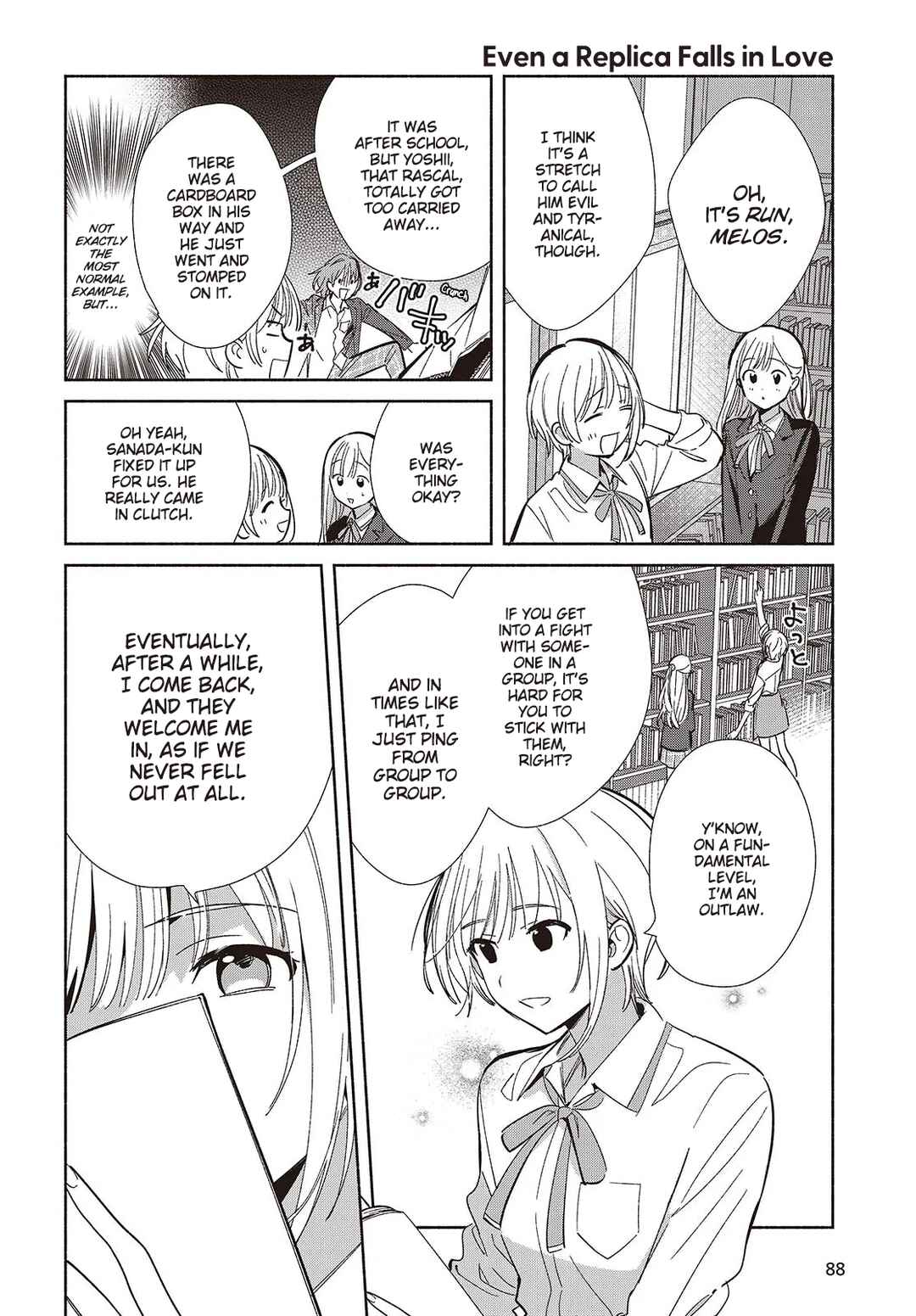 Replica datte, Koi wo Suru. Chapter 20 - Page 16