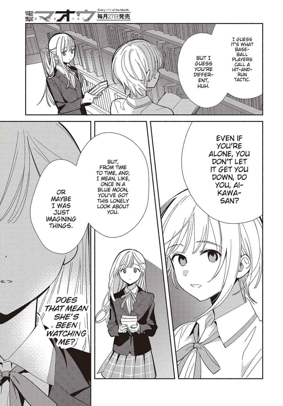 Replica datte, Koi wo Suru. Chapter 20 - Page 17