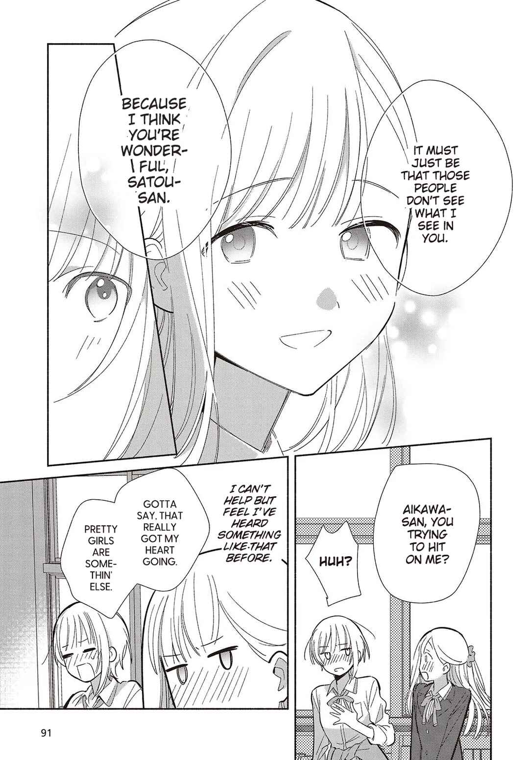 Replica datte, Koi wo Suru. Chapter 20 - Page 19