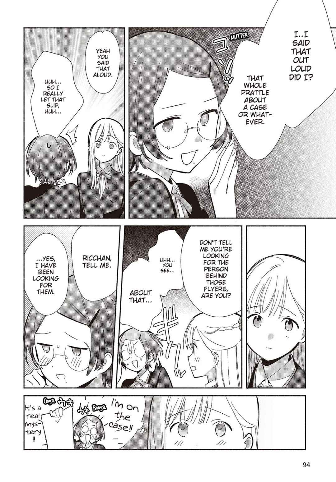 Replica datte, Koi wo Suru. Chapter 20 - Page 22