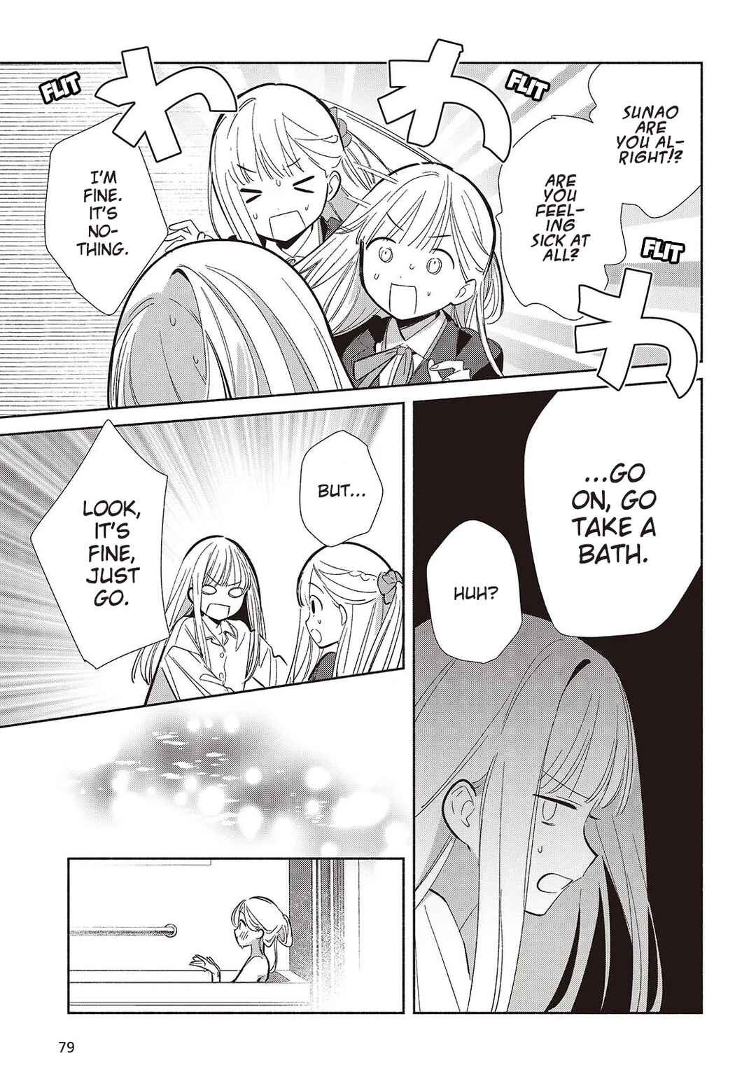 Replica datte, Koi wo Suru. Chapter 20 - Page 7