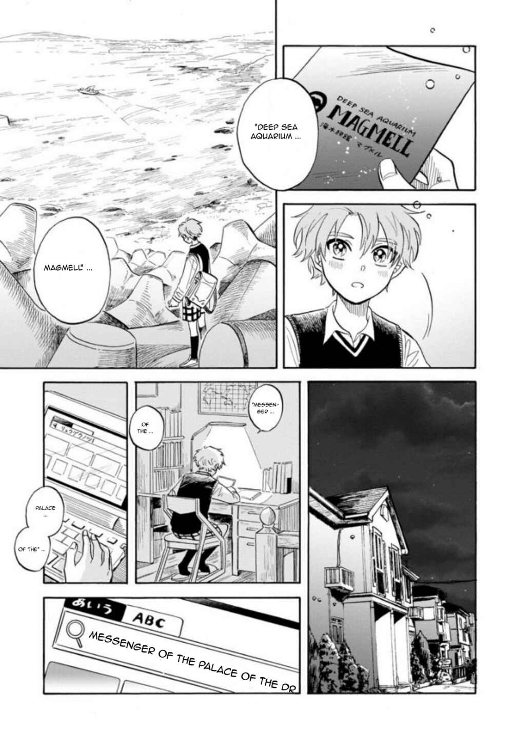 Magmell Shinkai Suizokukan Chapter 19 - Page 16