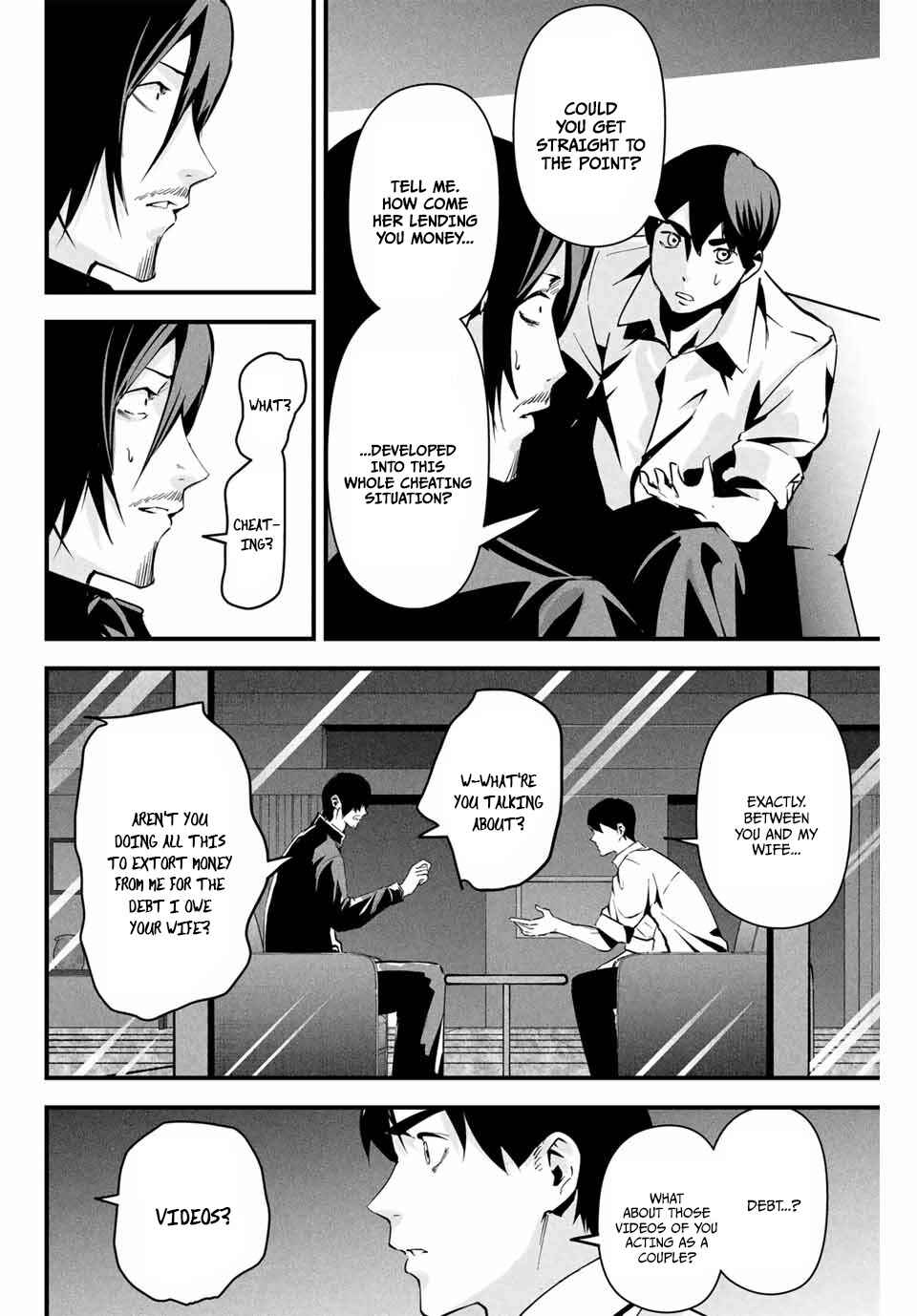 Aisai no Ura Aka Chapter 9 - Page 10