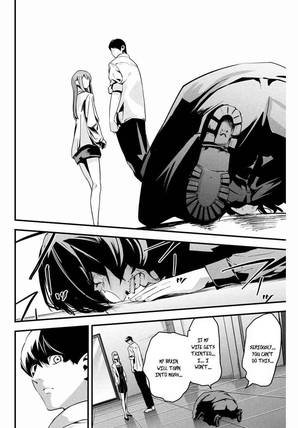 Aisai no Ura Aka Chapter 9 - Page 2