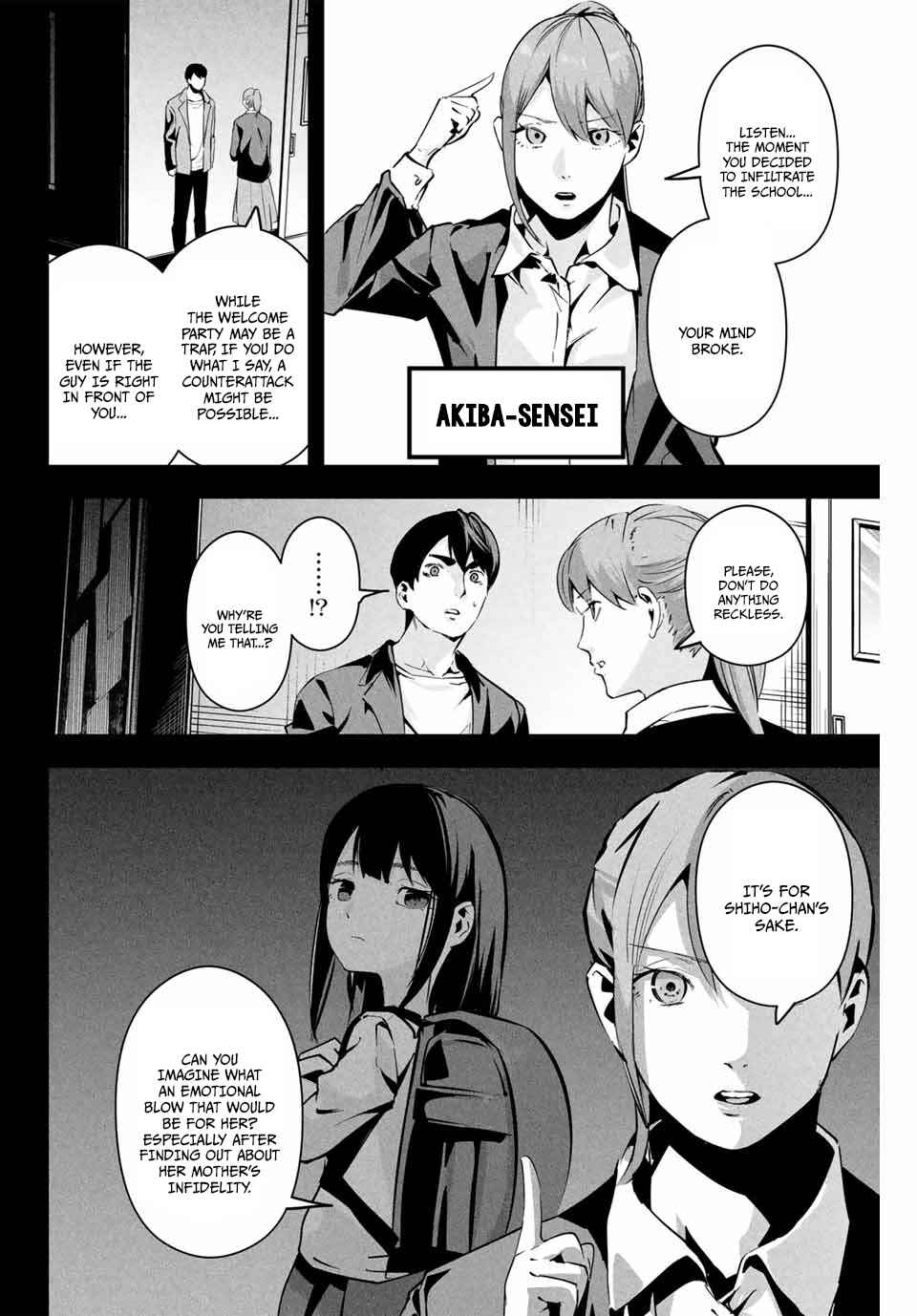 Aisai no Ura Aka Chapter 9 - Page 4
