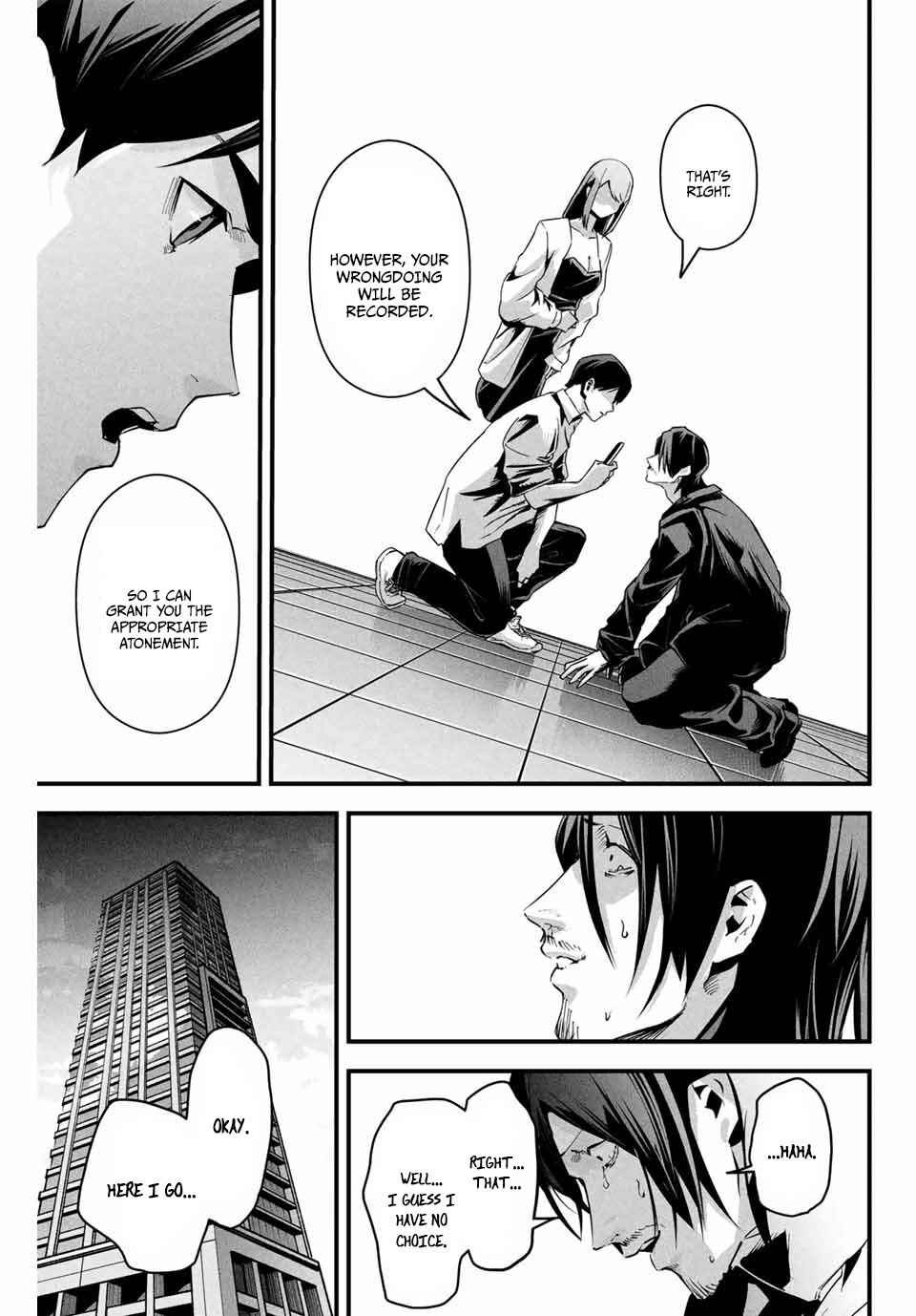 Aisai no Ura Aka Chapter 9 - Page 7