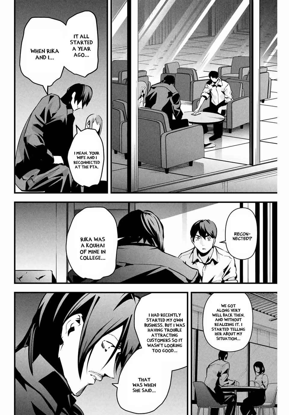 Aisai no Ura Aka Chapter 9 - Page 8