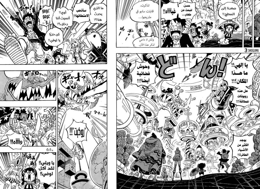 One Piece Chapter 1062 - Page 6