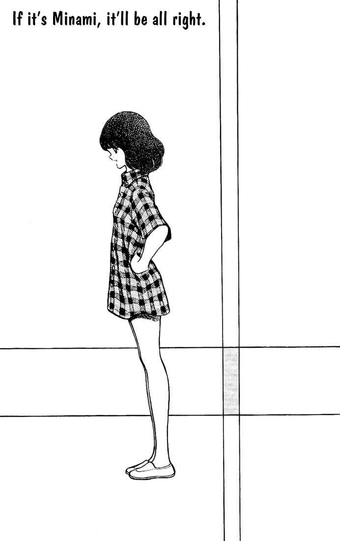 Touch Chapter 76 - Page 1