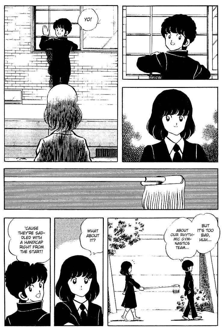 Touch Chapter 76 - Page 14