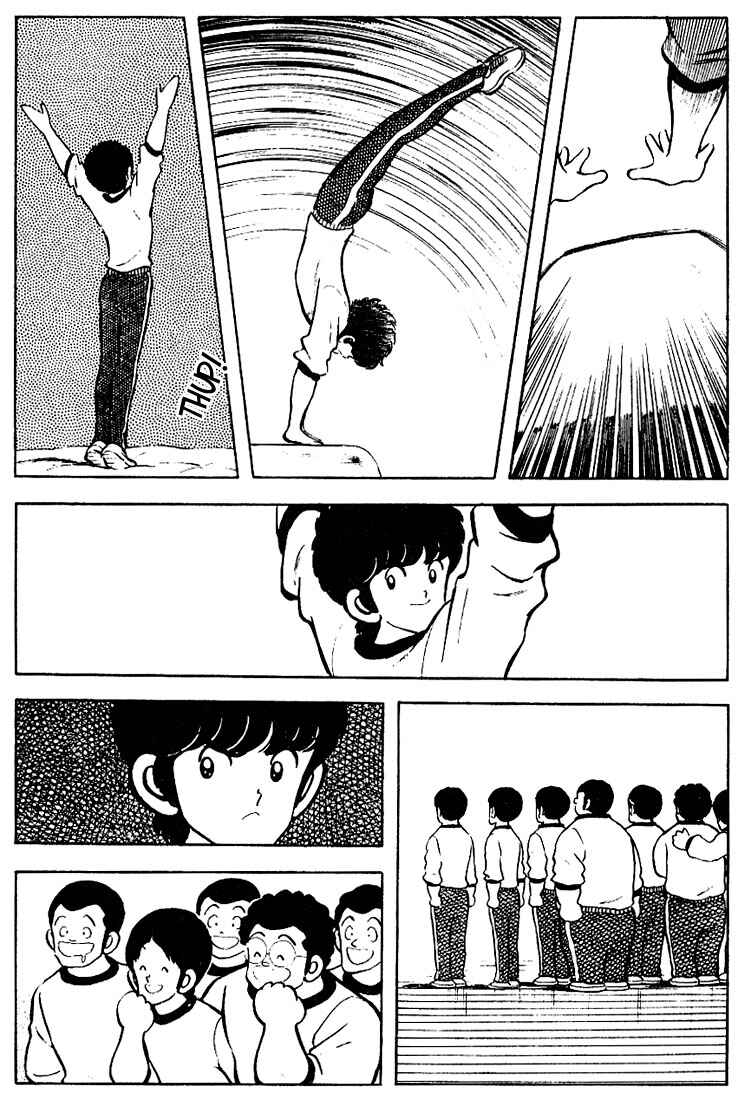 Touch Chapter 76 - Page 5