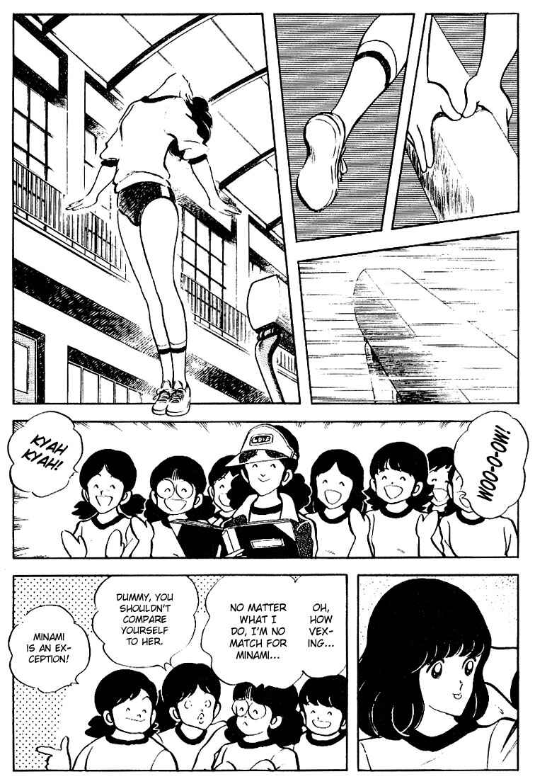 Touch Chapter 76 - Page 7