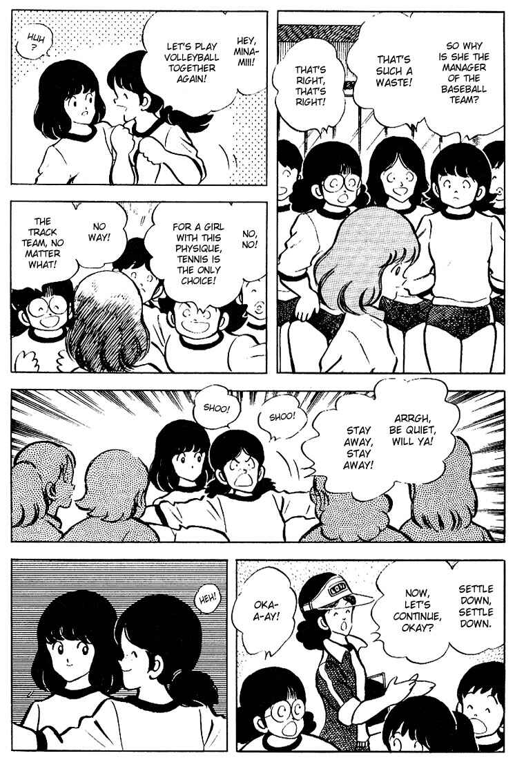 Touch Chapter 76 - Page 8