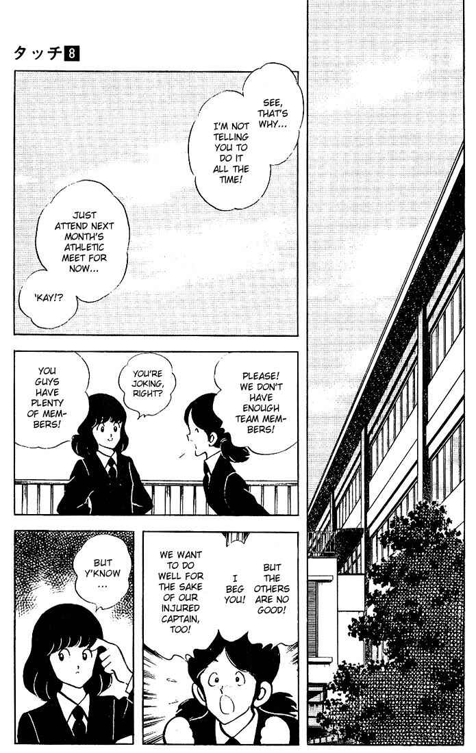 Touch Chapter 76 - Page 9