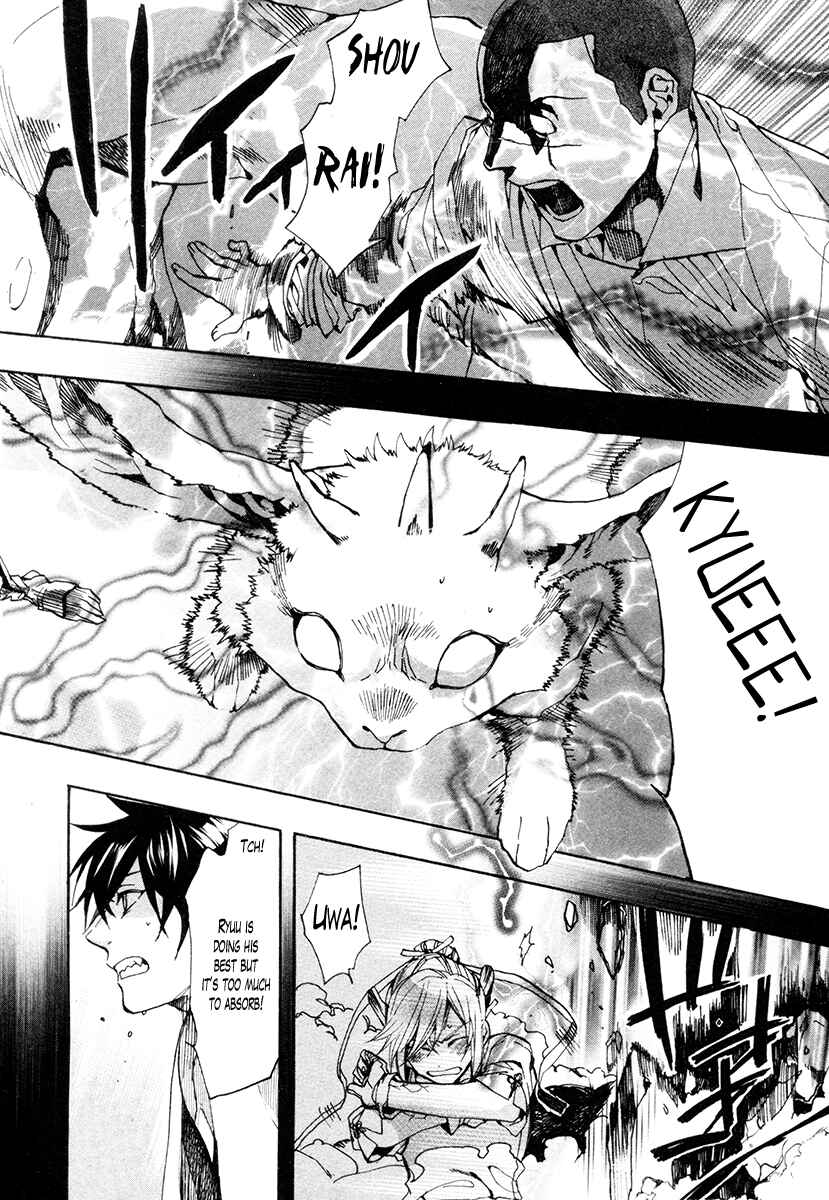 Haigakura Chapter 32 - Page 2