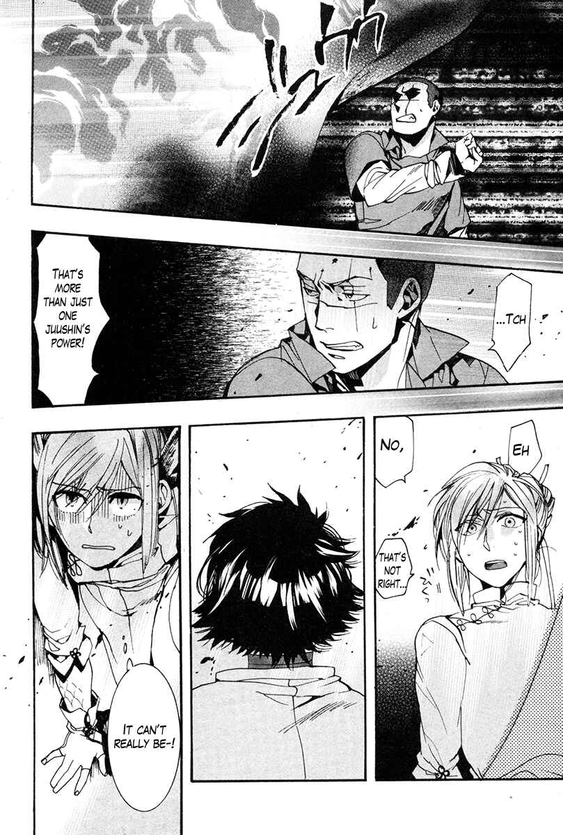 Haigakura Chapter 32 - Page 20