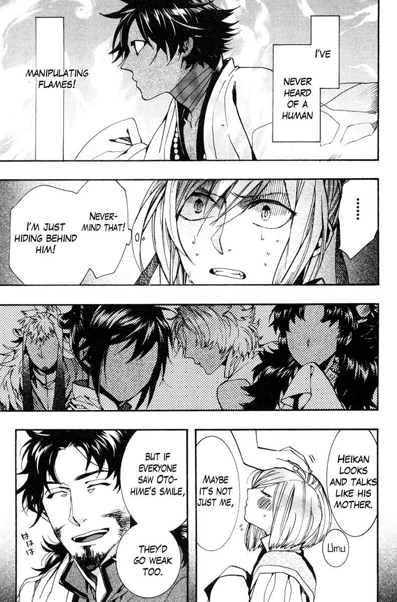 Haigakura Chapter 32 - Page 21