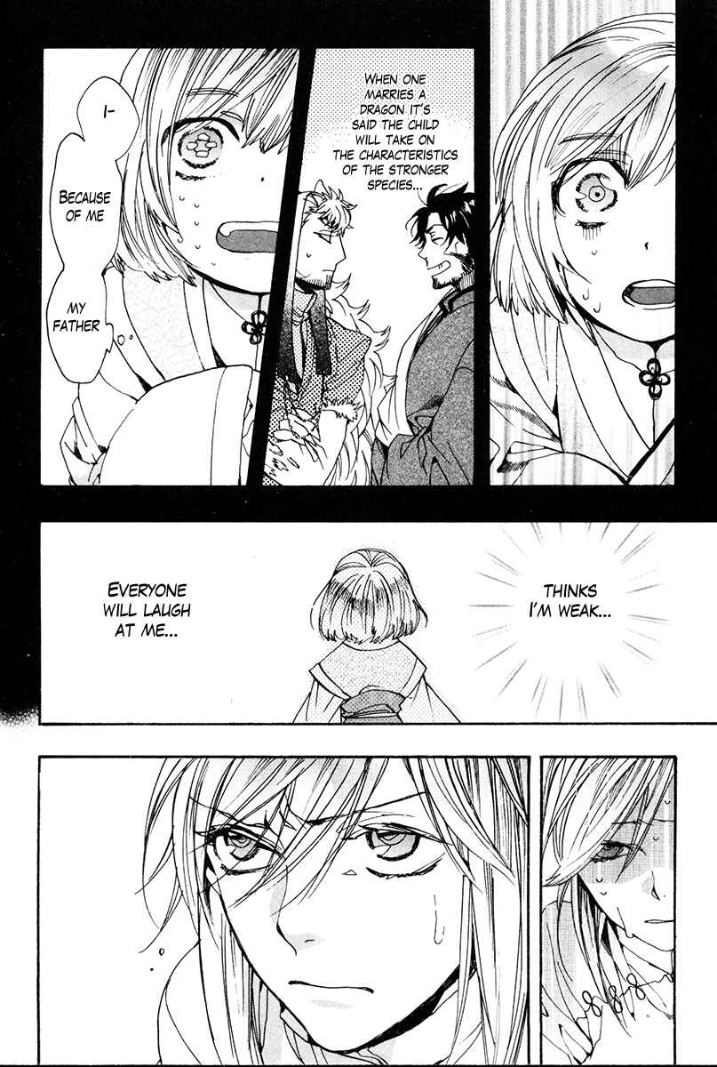 Haigakura Chapter 32 - Page 22