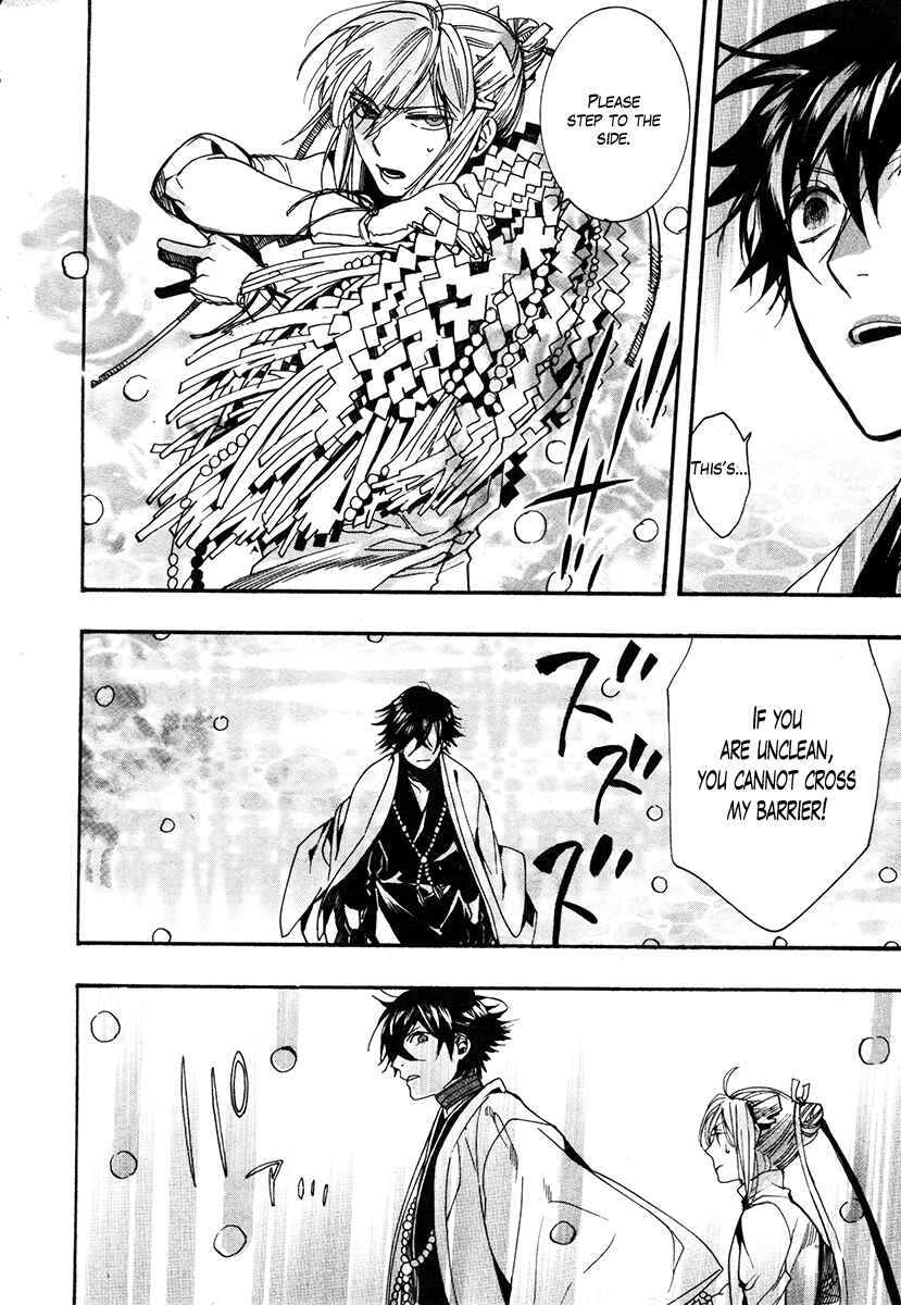 Haigakura Chapter 32 - Page 26