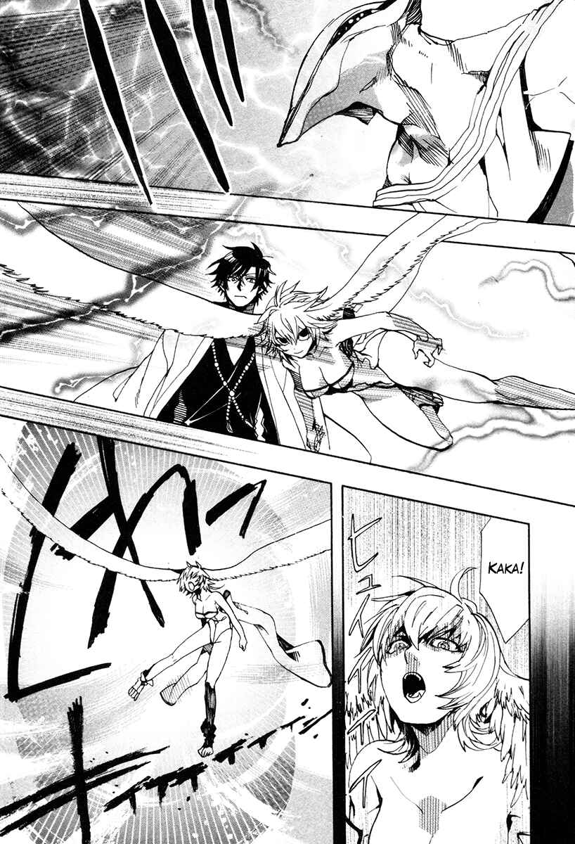 Haigakura Chapter 32 - Page 3